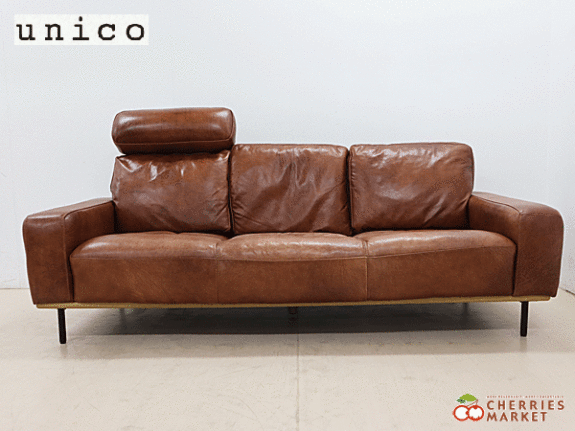 unico】ウニコ SUABI スアビ レザーソファ 3人掛けソファ 革 出張買取
