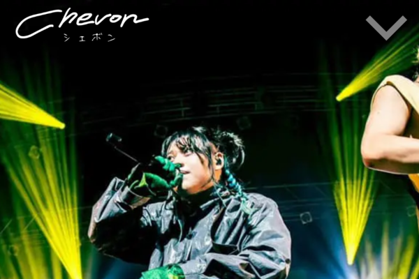 SKA]SHOWDOWN』アルバムに 「私たちのカノン（Vs.Chevon）」が収録