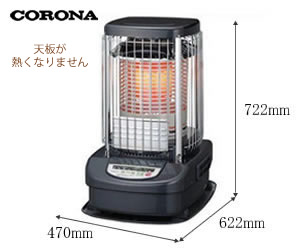 コロナ 業務用ストーブ ニューブルーバーナ｜業務用ストーブ特集