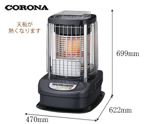 コロナ 業務用ストーブ ニューブルーバーナ｜業務用ストーブ特集