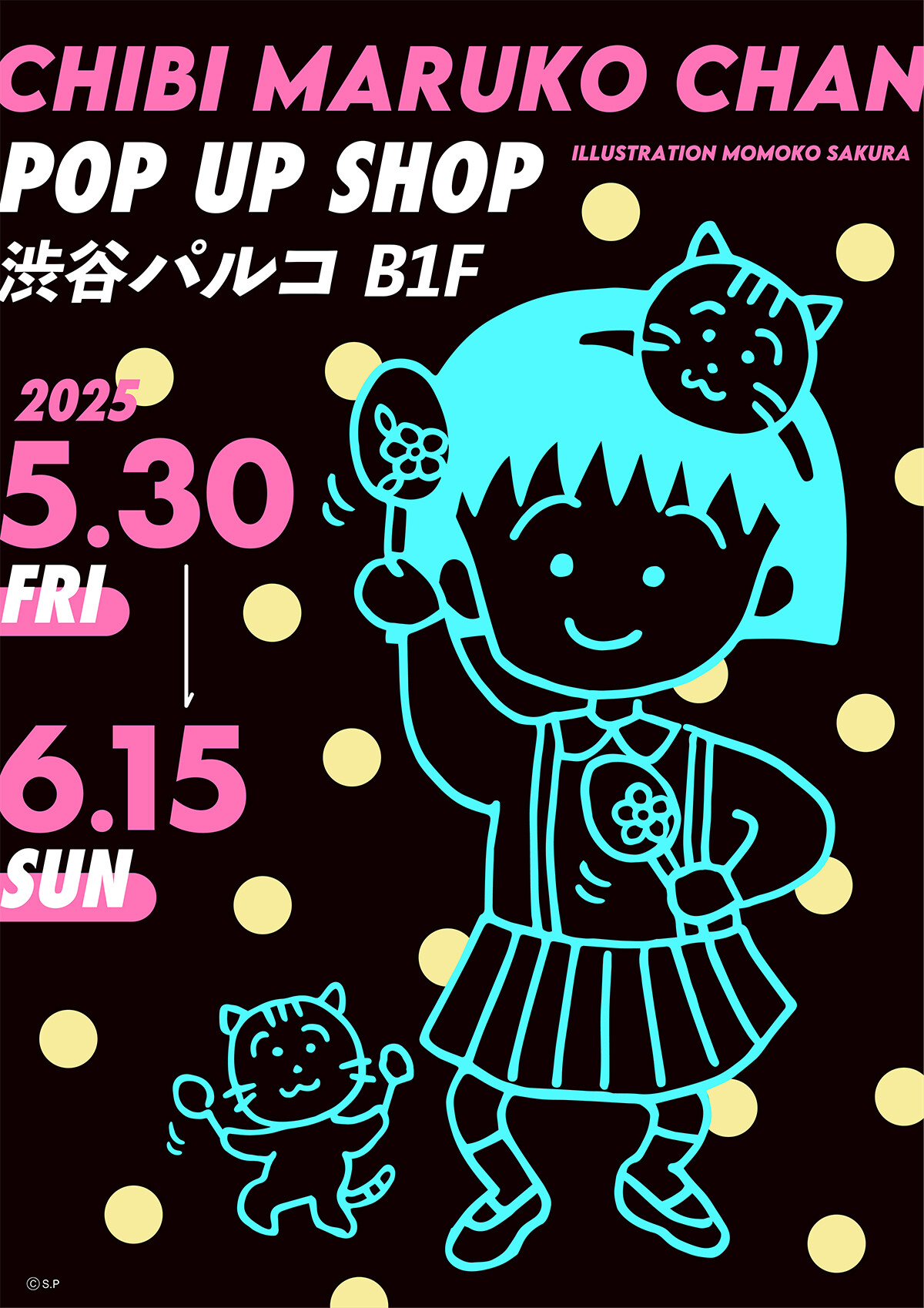 5/30（金）から「CHIBI MARUKO CHAN POP UP SHOP」が渋谷パルコにて