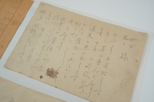 知覧特攻平和会館 | 企画展詳細