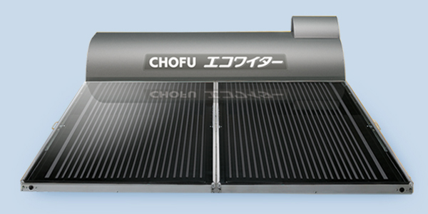 UFH-994TBFS A1｜【長府製作所】-石油・ガス給湯機器をはじめ、住宅