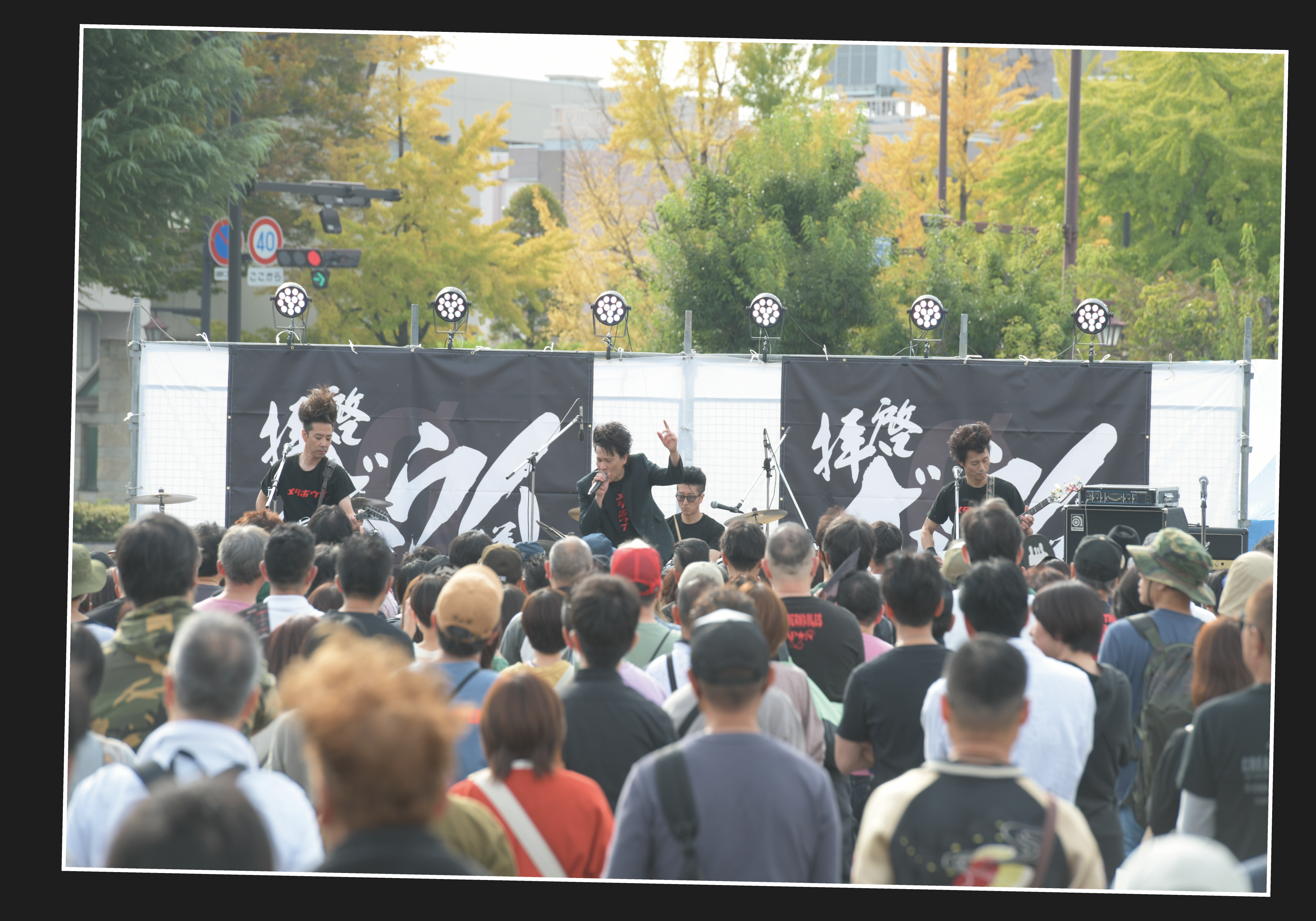 拝啓ボウイ様 - デジタル広報高崎 - 高崎市公式ホームページ