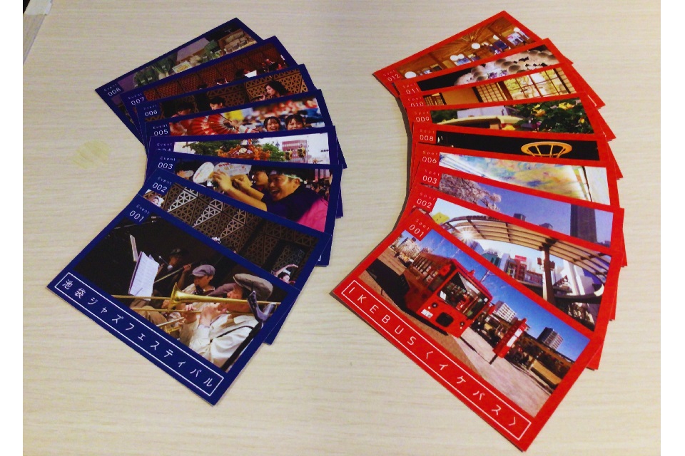 池袋東口観光案内所｜豊島区公式ホームページ