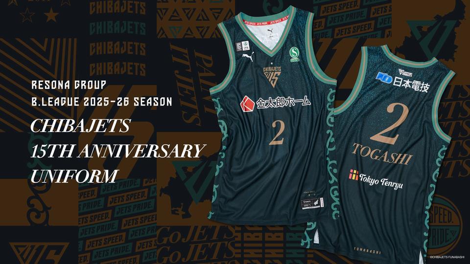 Bリーグ新シーズン開幕！千葉ジェッツふなばし｜魅力発信サイト