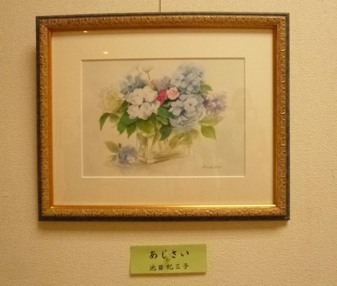 遊画会水彩画展」インタビュー - 糸島市