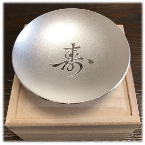 百歳祝賀記念事業 | 小樽市