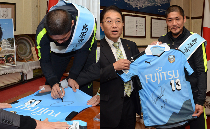 ≪受付終了≫ふるさと納税「サッカーJ1川崎フロンターレ大久保嘉人選手