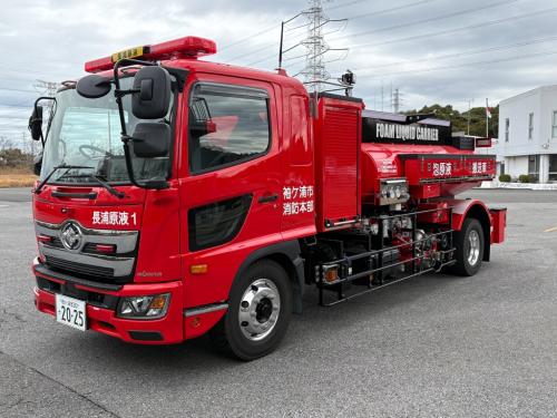 FOAM LIQUID CARRIER ～泡を運ぶ車～ - 袖ケ浦市公式