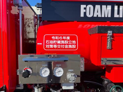FOAM LIQUID CARRIER ～泡を運ぶ車～ - 袖ケ浦市公式