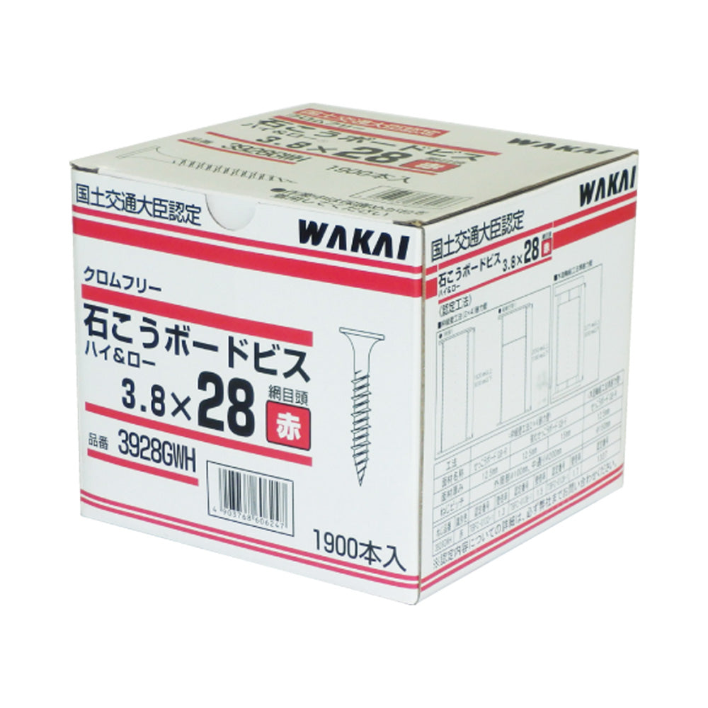 せっこうボード＋木材】石こうボードビス ハイ＆ロー® — シザいもん