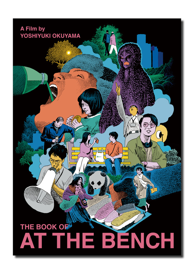 アット・ザ・ベンチ』オフィシャルブック発売＆復活上映決定