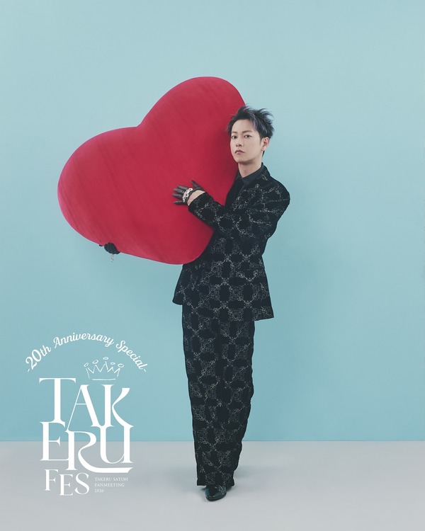 佐藤健、デビュー20周年記念のファンミーティング開催決定！チケット