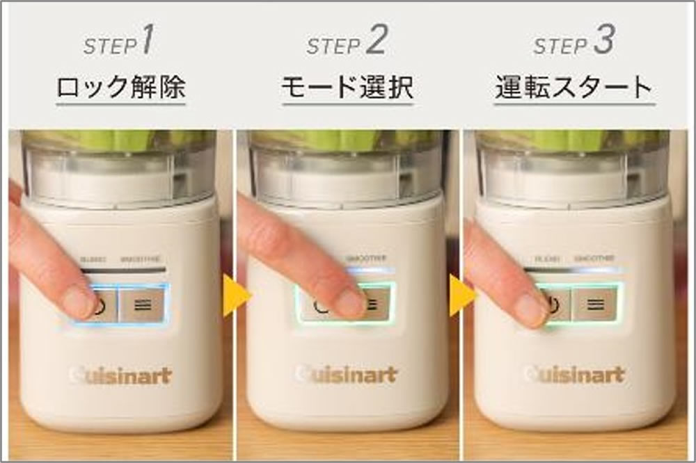 クイジナート「コードレス パーソナルブレンダー」（PBL-100PJ/BJ/NJ