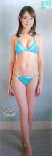 中村静香 ポスター 商品一覧 | カルチャーステーション