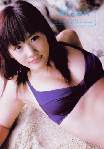 綾瀬はるか/ひと夏…。 [写真集] | カルチャーステーション