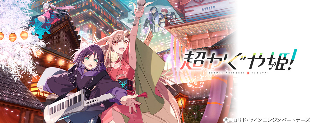 カーテン魂】アニメ・ゲームのインテリア商品を販売しています！