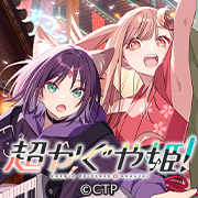 Summer Pockets REFLECTION BLUE]スリーブ（鳴瀬しろは&加藤うみ