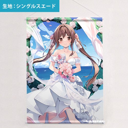 karory先生]描き下ろしB2タペストリー（蒼海夏音／ウエディング）※C100