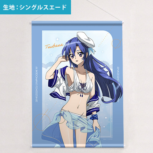 戦姫絶唱シンフォギアXV]描き下ろしB2タペストリー（翼／マリン