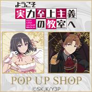 ネコぱら]特大アクリルスタンド（バニラ／水着）