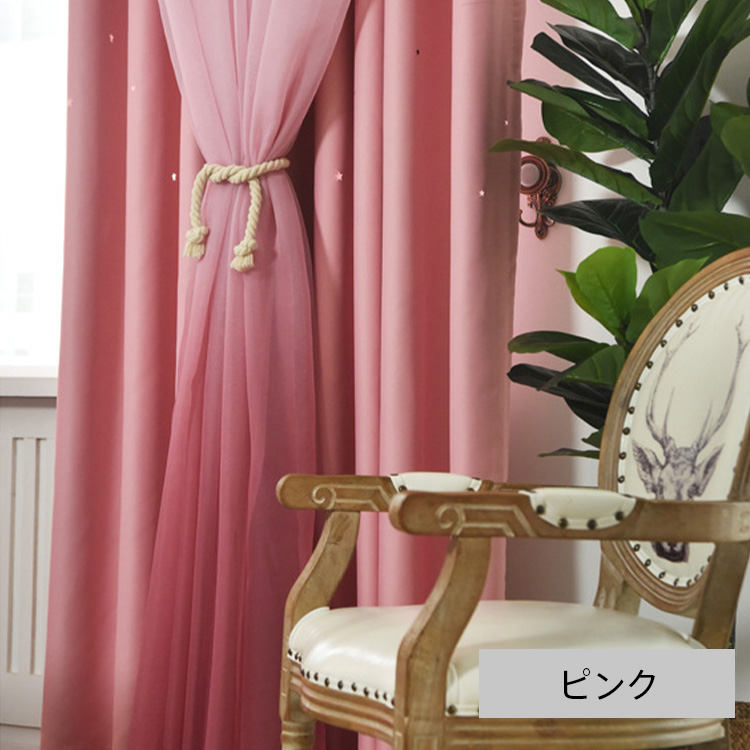 Stella ドレープ&レースカーテンセット