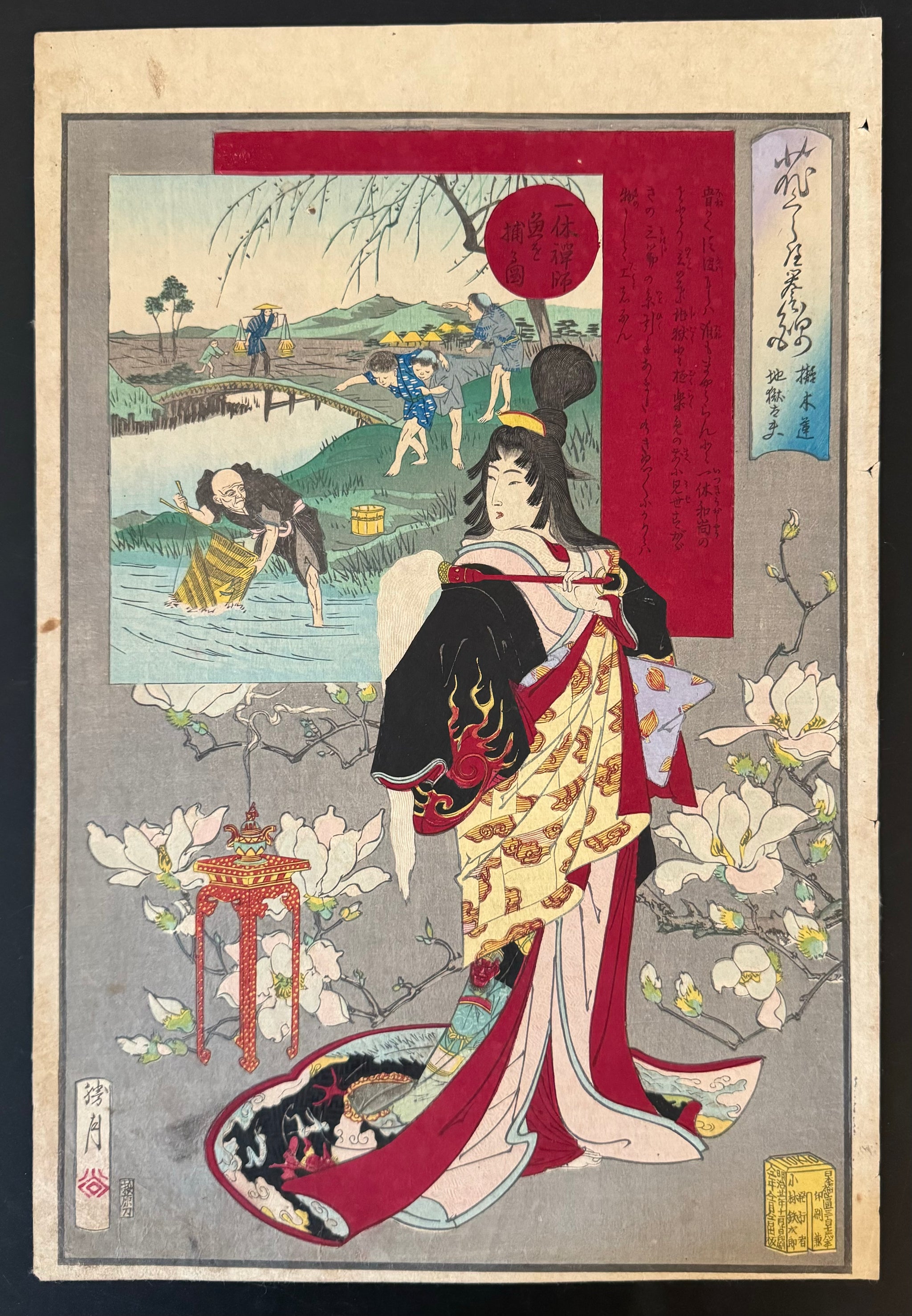 中国董寿平画家 捲り 肉筆保証 真作 中国董寿平画家 捲り 肉筆保証 真