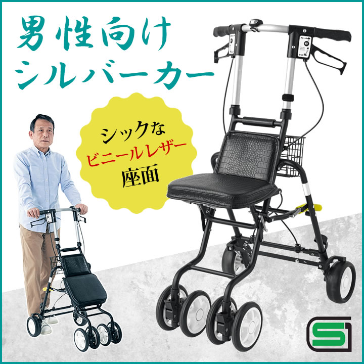 テノールEVO 島製作所 商品詳細｜介護ベッドのカスタマーネット