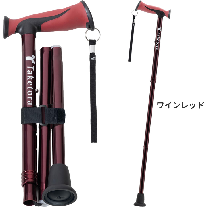 バンブーステッキワイド 折りたたみ杖 竹虎 104992 104991 商品詳細