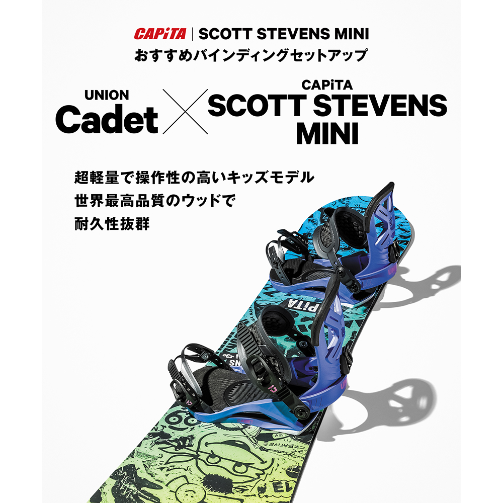 SCOTT STEVENS MINI / CPI STORE