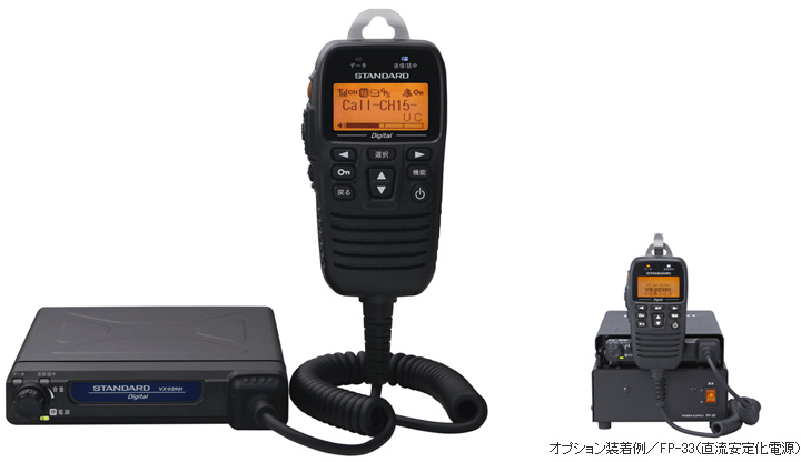 デジタル簡易トランシーバー ＞ デジタル簡易トランシーバーVX-D2901U