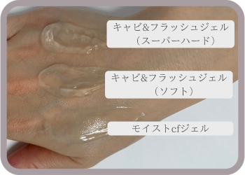 モアナチュリー MOIST cf GEL 3kg（モイストcfジェル）【4袋セット