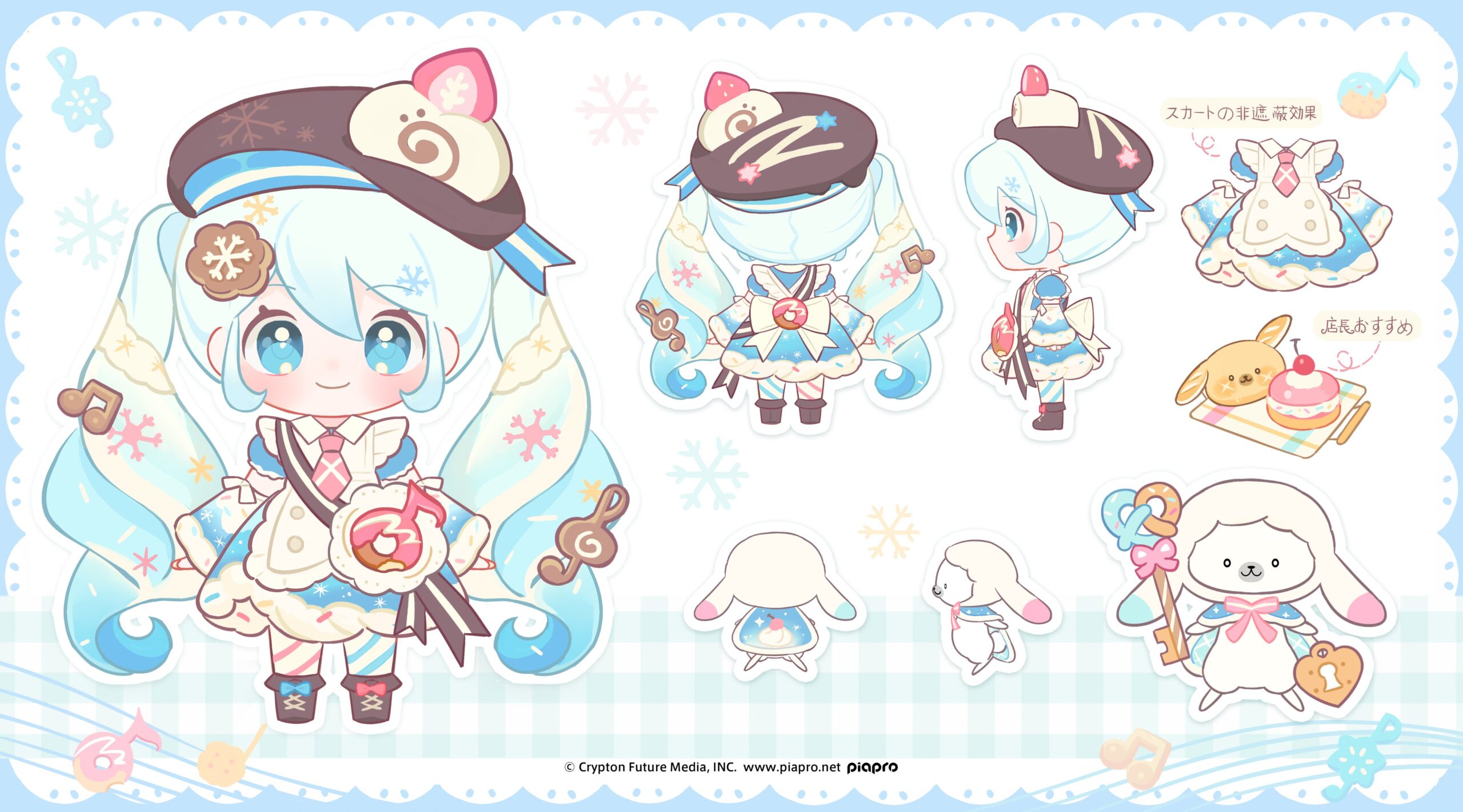 クリプトン｜『雪ミク』が北海道を応援するフェスティバル「SNOW MIKU