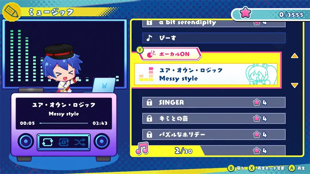 初音ミク ロジックペイントS+