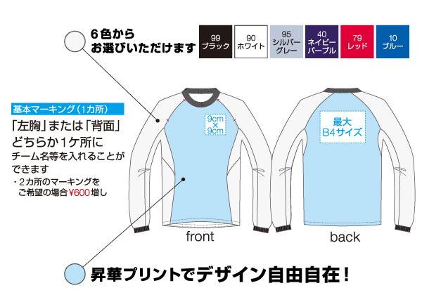 オリジナルサーキュレーションスーツ – CramerJapan Cycling