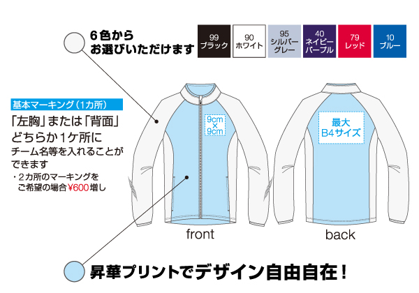 オリジナルサーキュレーションスーツ – CramerJapan Cycling