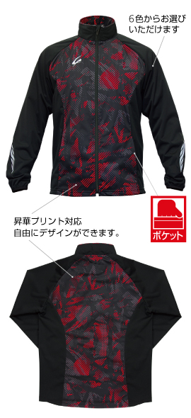 オリジナルサーキュレーションスーツ – CramerJapan Cycling