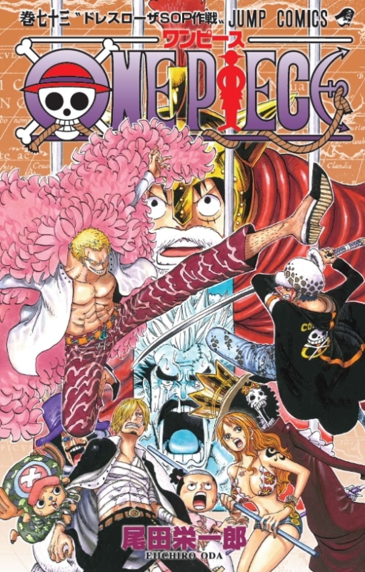 ONE PIECE』最新73巻、3月4日発売！「ミニ複製原画」先着プレゼント
