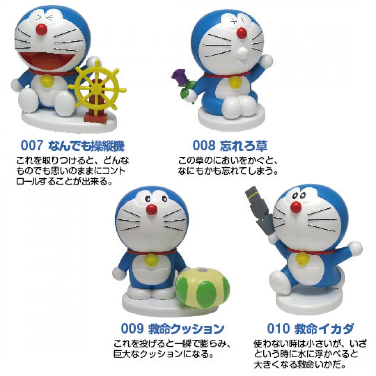 写真）ドラえもんファン必見！ひみつ道具100種を持つドラえもん100体が