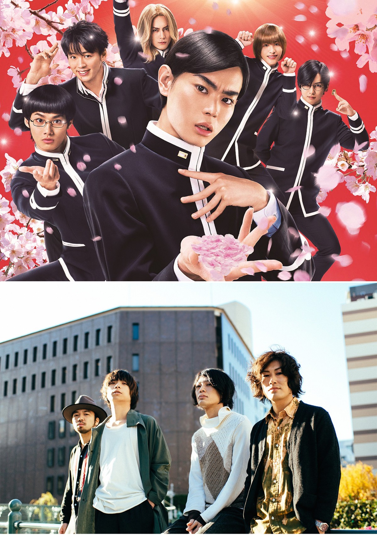 写真）菅田将暉主演『帝一の國』主題歌決定！4人組バンド「クリープ