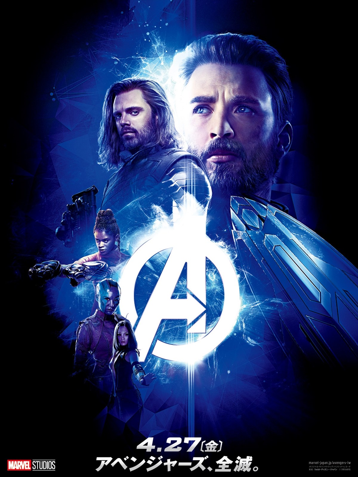 アベンジャーズ』最新作、グループキャラクターポスター解禁 - 映画