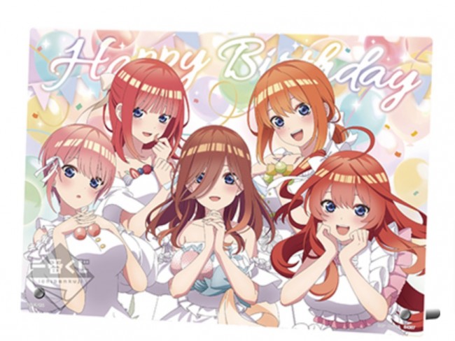 五等分の花嫁∽』の一番くじが登場！ 中野五姉妹のフィギュアや