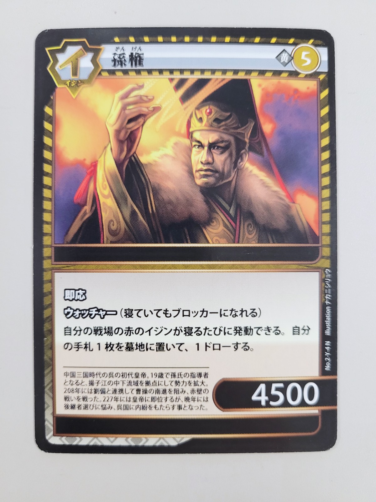 ダイソー」なぜ100円で本格派トレカ販売？ 『イジンデン』開発担当者に