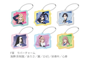 写真）『着せ恋』のアニプレックスくじ登場！ 喜多川海夢が“雫たん”に