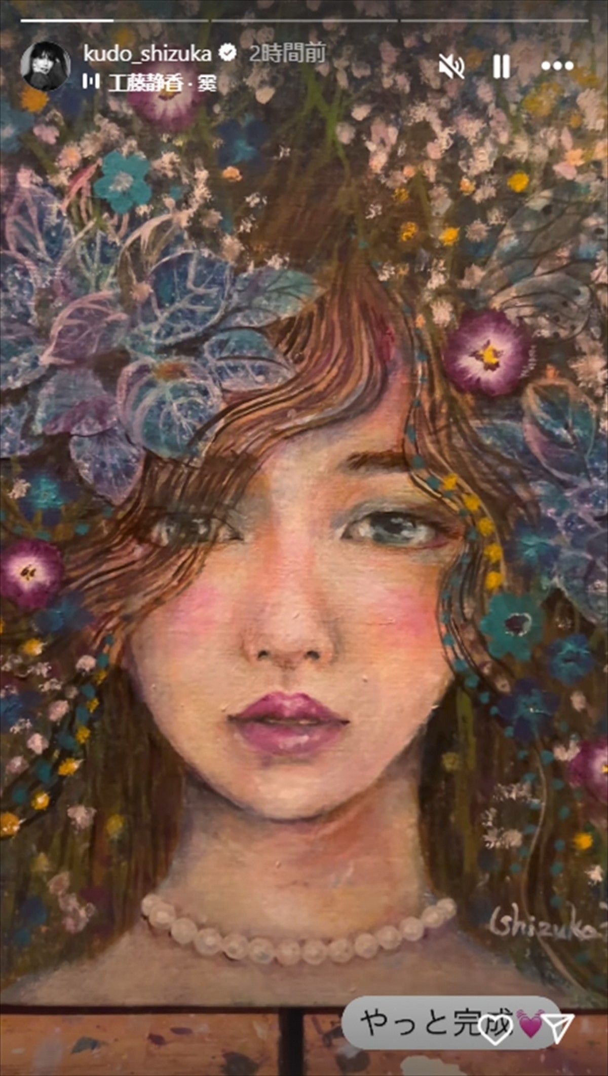 写真）工藤静香、“絵画の新作”が圧倒的クオリティ 二科展に出品経験が