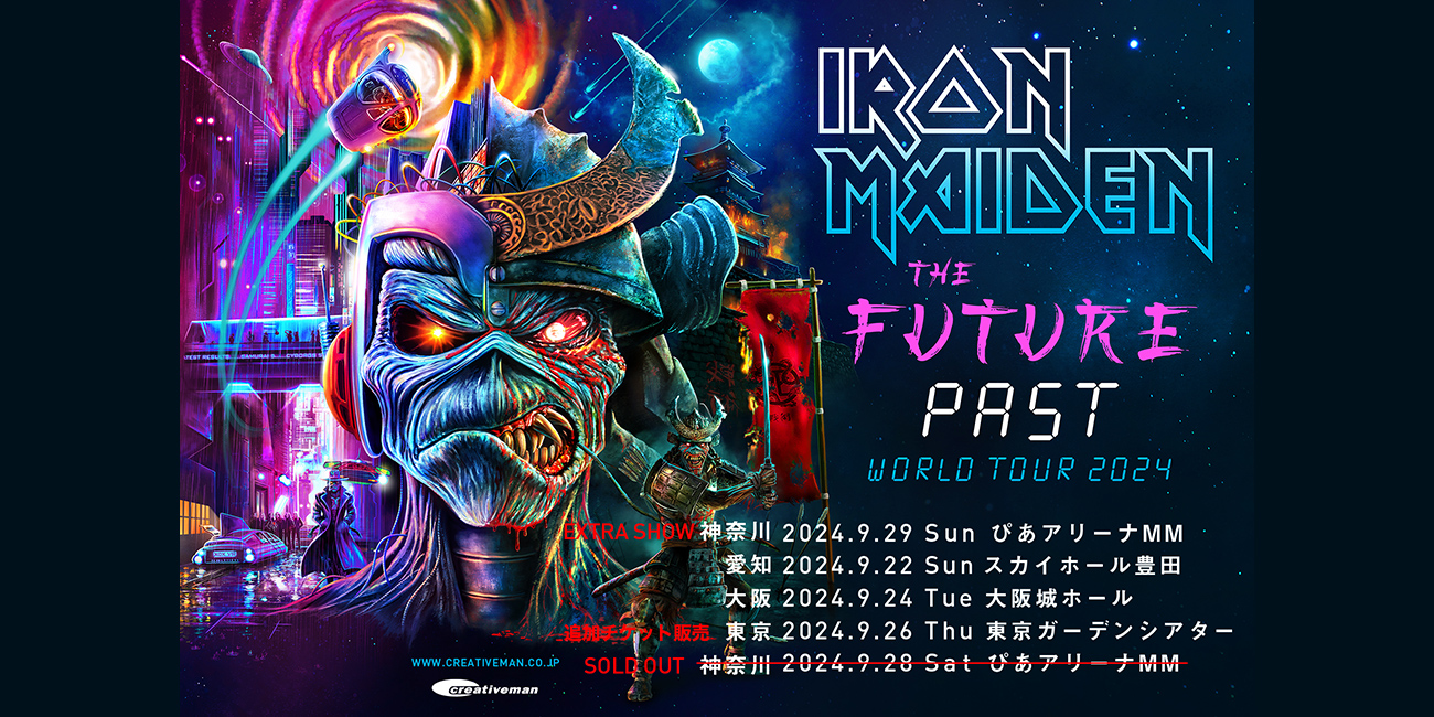 IRON MAIDEN ツアーグッズ情報が公開！ - CREATIVEMAN PRODUCTIONS