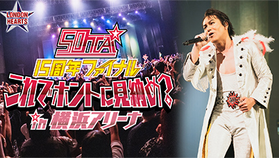 50TA - CREATIVEMAN PRODUCTIONS