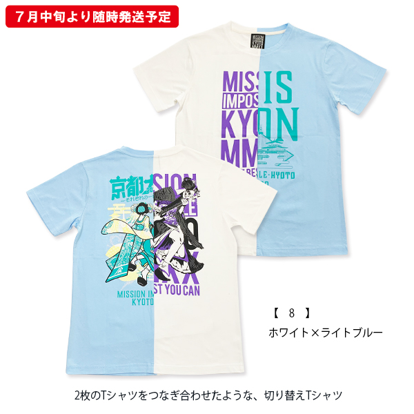 京都大作戦2020 第3次通販 】 W舞妓Tシャツ 《7月中旬より随時発送予定》