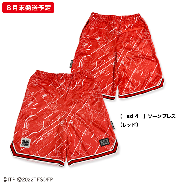 京都大作戦2023 事後通販 】 THE FIRST SLAM DUNK × 10-FEET × 京都大